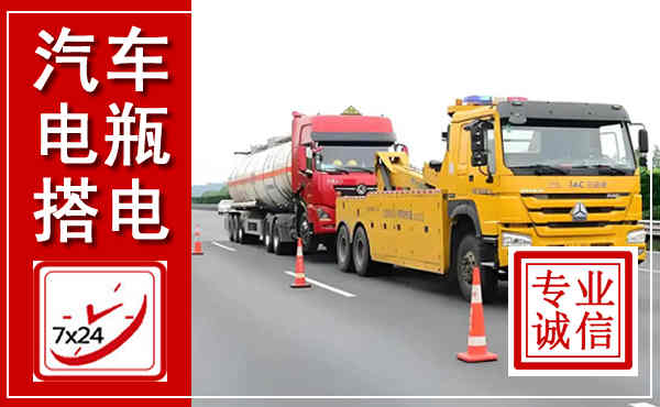 石棉吊车,汽车救援吊车电话