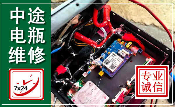石棉汽车换电瓶,附近电瓶维修救援电话