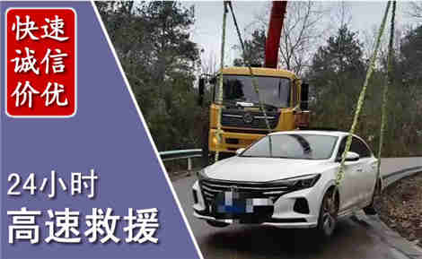 石棉高速公路救援场景与案例
