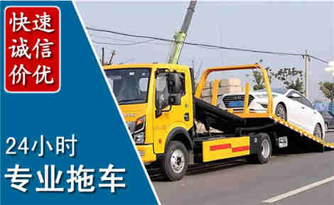 石棉拖车救援场景与案例