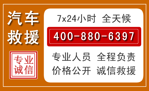 石棉夏季多雨季节,新能源汽车救援的五大注意事项
