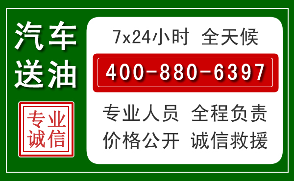石棉拖车救援发展新趋势：北斗导航系统加持下的拖车救援特点