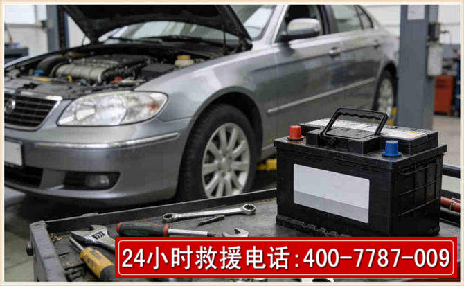 石棉汽车电瓶搭电